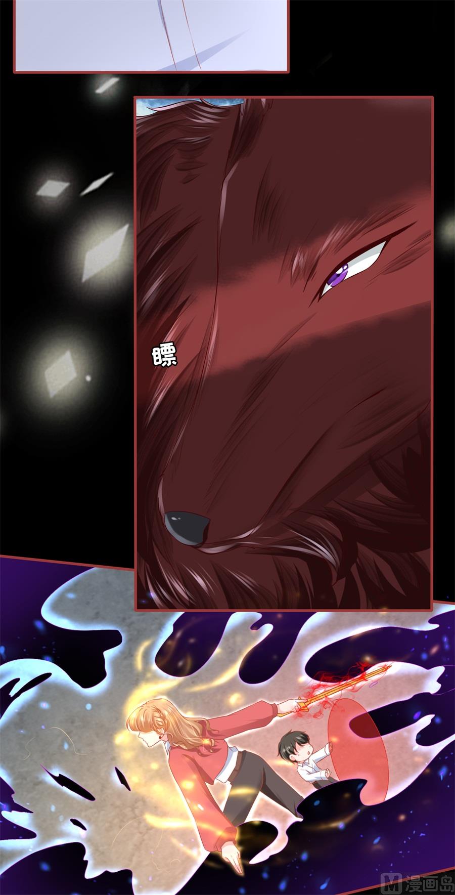 神秘界的新娘韩漫全集-第202话无删减无遮挡章节图片 