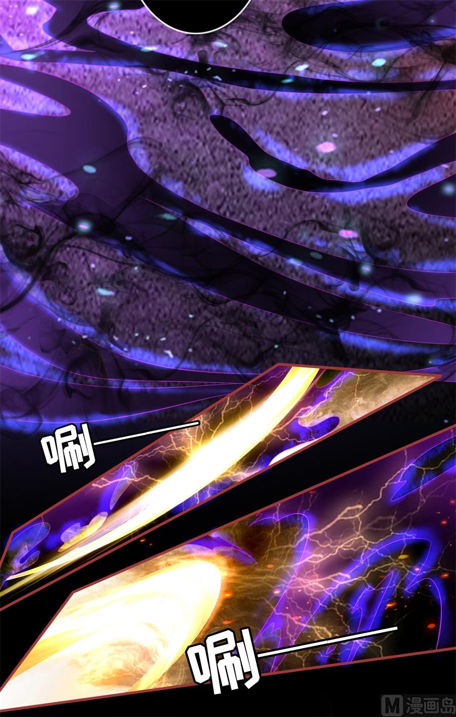 神秘界的新娘韩漫全集-第202话无删减无遮挡章节图片 