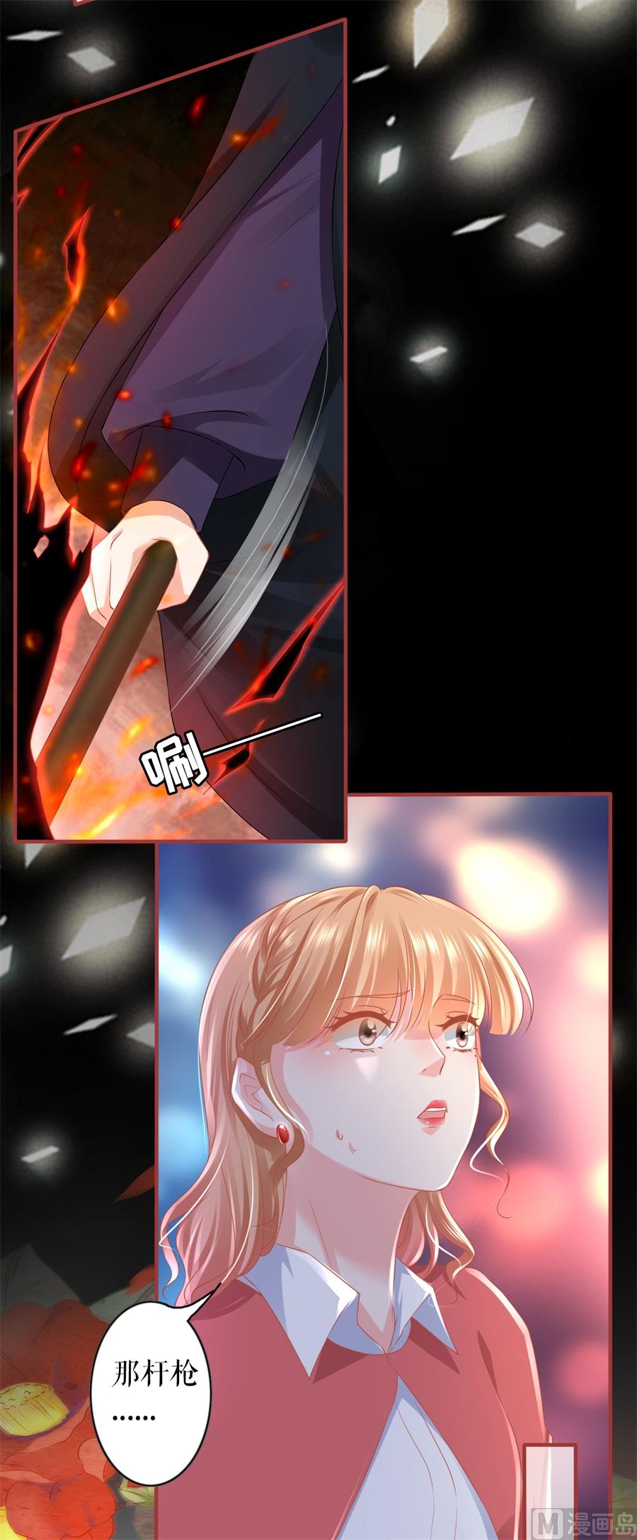 神秘界的新娘韩漫全集-第203话无删减无遮挡章节图片 