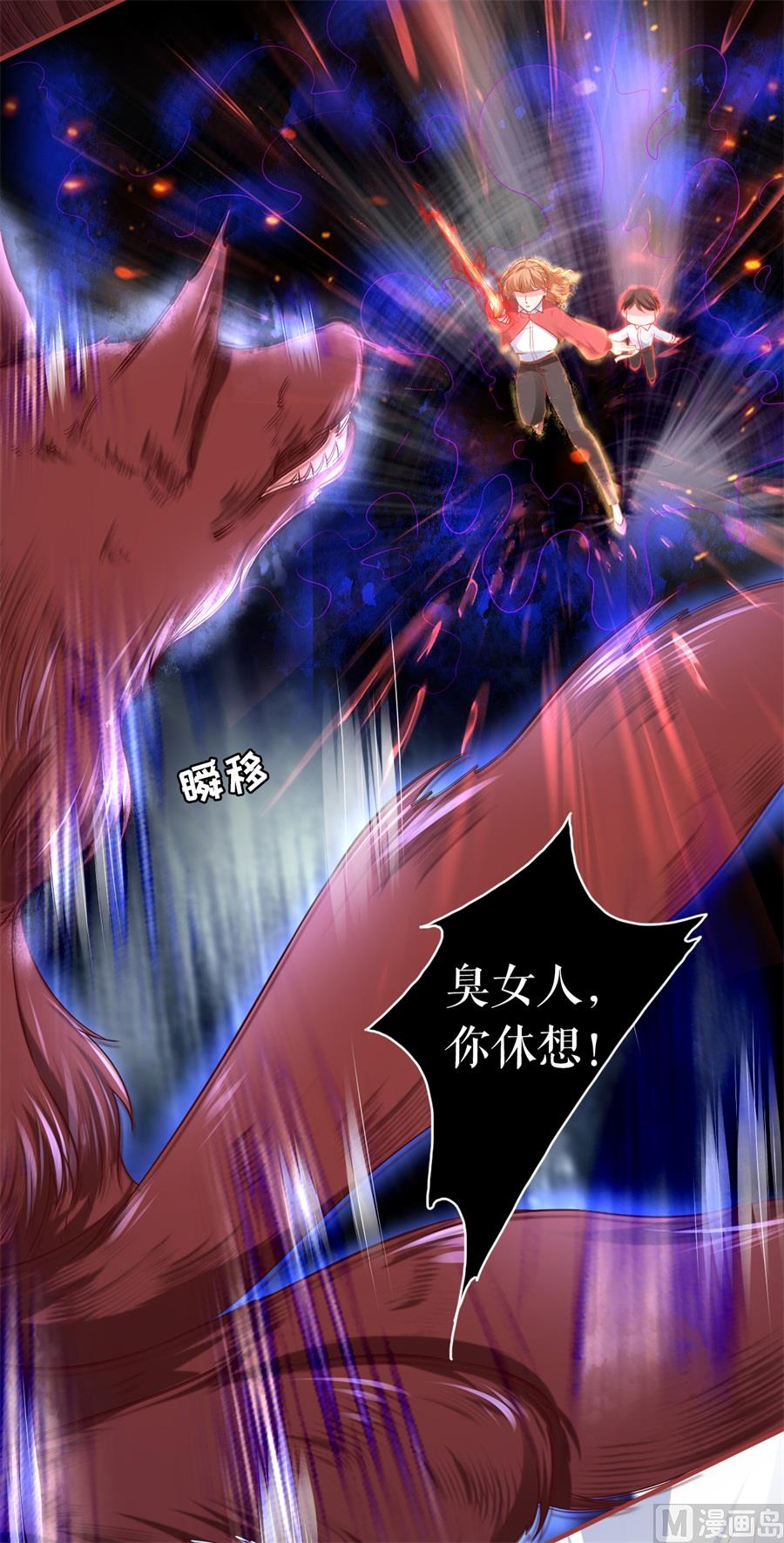 神秘界的新娘韩漫全集-第203话无删减无遮挡章节图片 