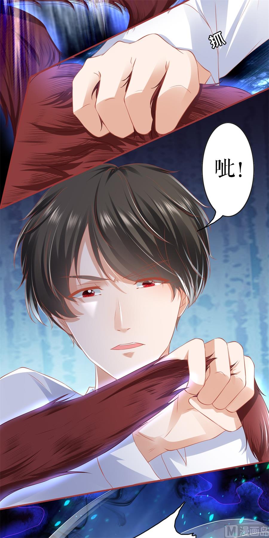 神秘界的新娘韩漫全集-第203话无删减无遮挡章节图片 