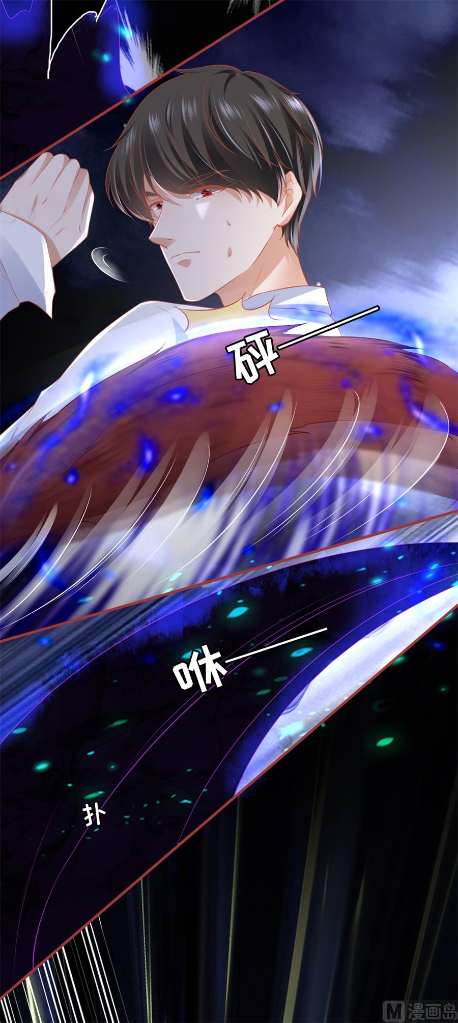 神秘界的新娘韩漫全集-第203话无删减无遮挡章节图片 