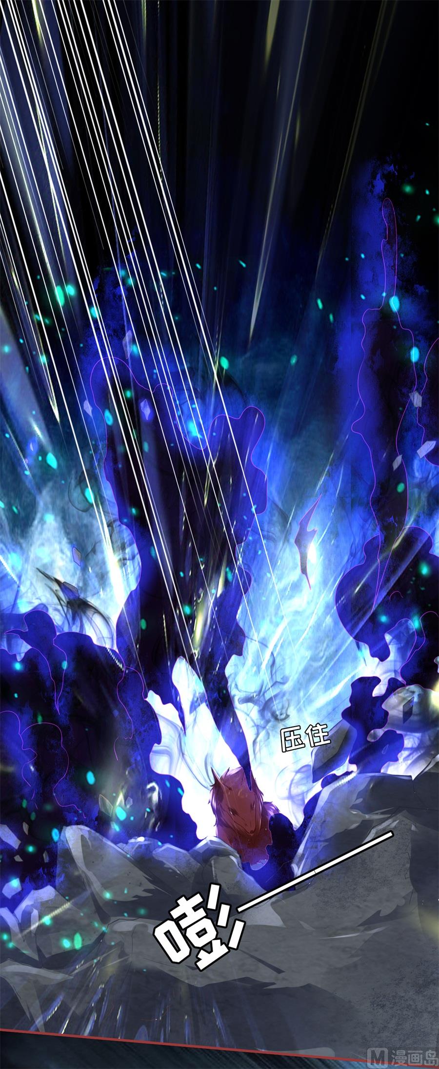神秘界的新娘韩漫全集-第203话无删减无遮挡章节图片 