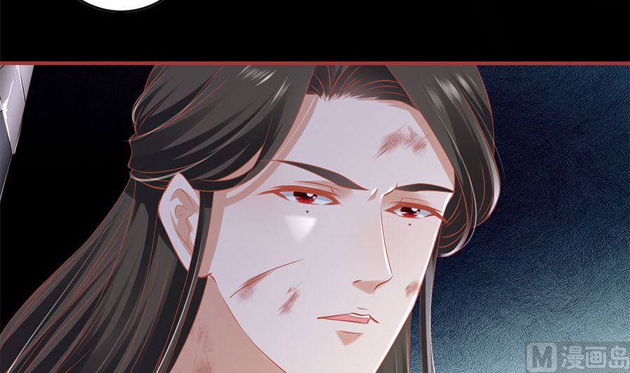 神秘界的新娘韩漫全集-第205话无删减无遮挡章节图片 