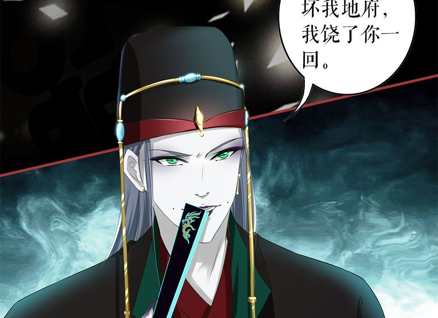 神秘界的新娘韩漫全集-第205话无删减无遮挡章节图片 
