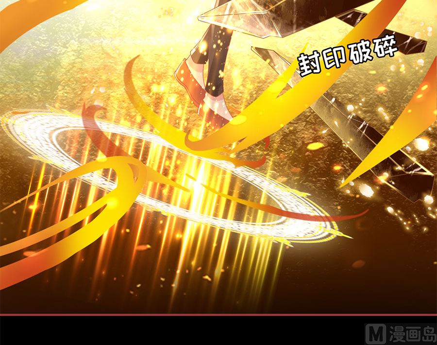 神秘界的新娘韩漫全集-第205话无删减无遮挡章节图片 