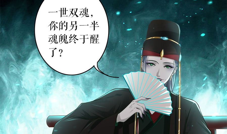 神秘界的新娘韩漫全集-第205话无删减无遮挡章节图片 