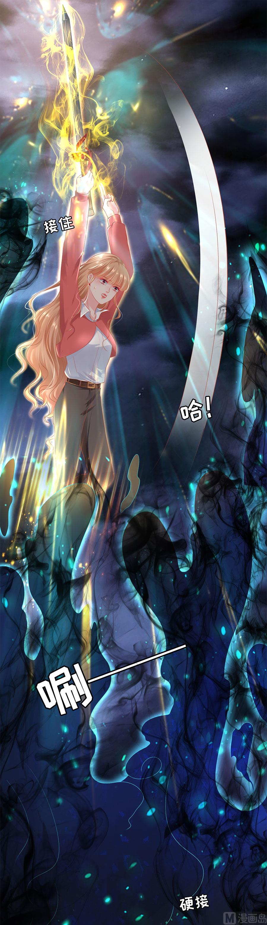 神秘界的新娘韩漫全集-第205话无删减无遮挡章节图片 