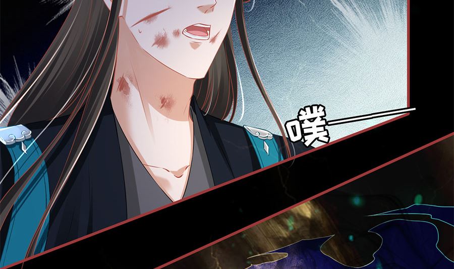 神秘界的新娘韩漫全集-第205话无删减无遮挡章节图片 
