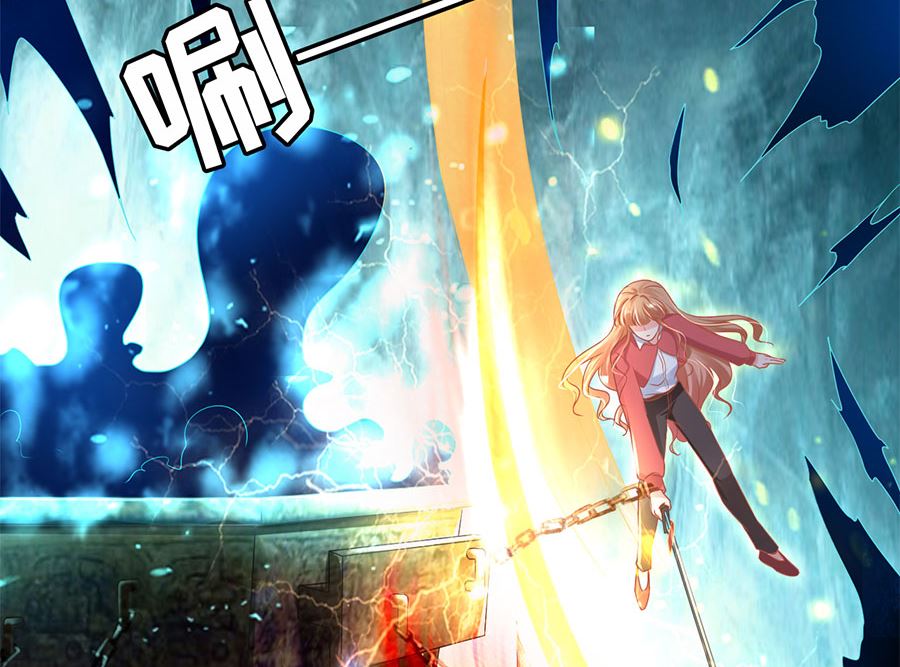 神秘界的新娘韩漫全集-第205话无删减无遮挡章节图片 
