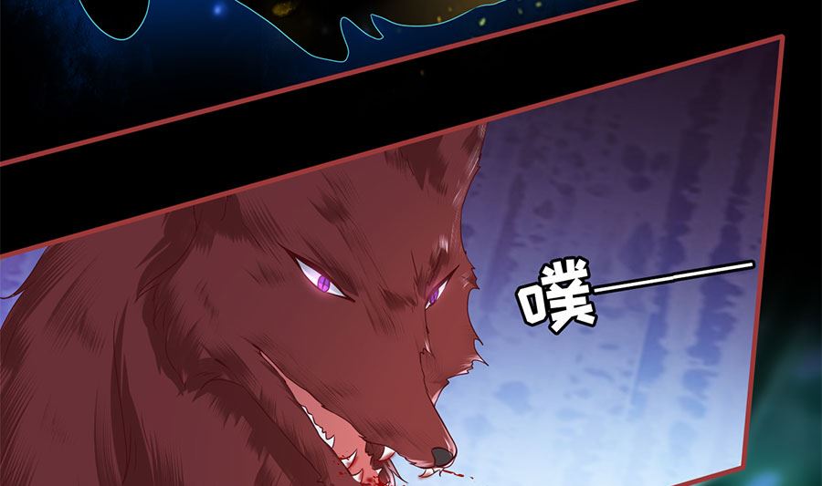 神秘界的新娘韩漫全集-第205话无删减无遮挡章节图片 