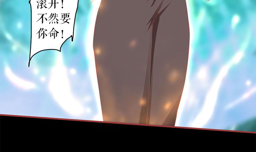 神秘界的新娘韩漫全集-第205话无删减无遮挡章节图片 