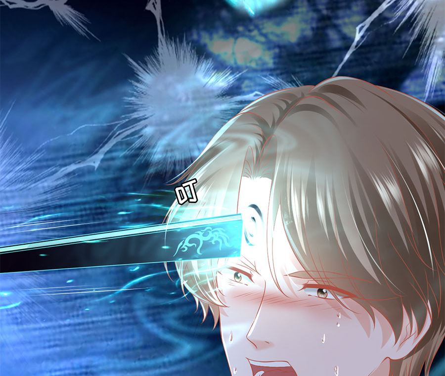 神秘界的新娘韩漫全集-第205话无删减无遮挡章节图片 