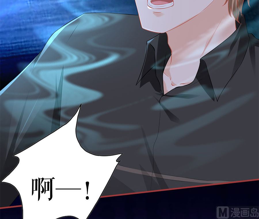 神秘界的新娘韩漫全集-第205话无删减无遮挡章节图片 