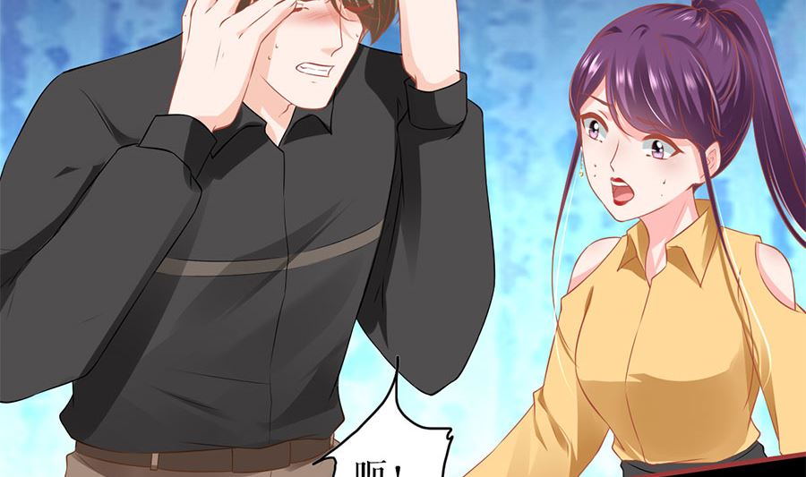 神秘界的新娘韩漫全集-第205话无删减无遮挡章节图片 