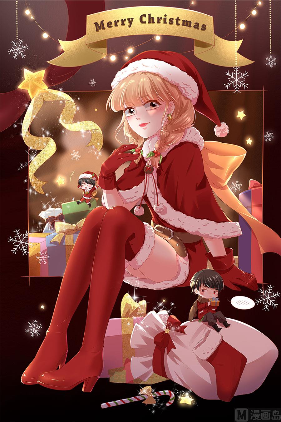 神秘界的新娘韩漫全集-第205话无删减无遮挡章节图片 