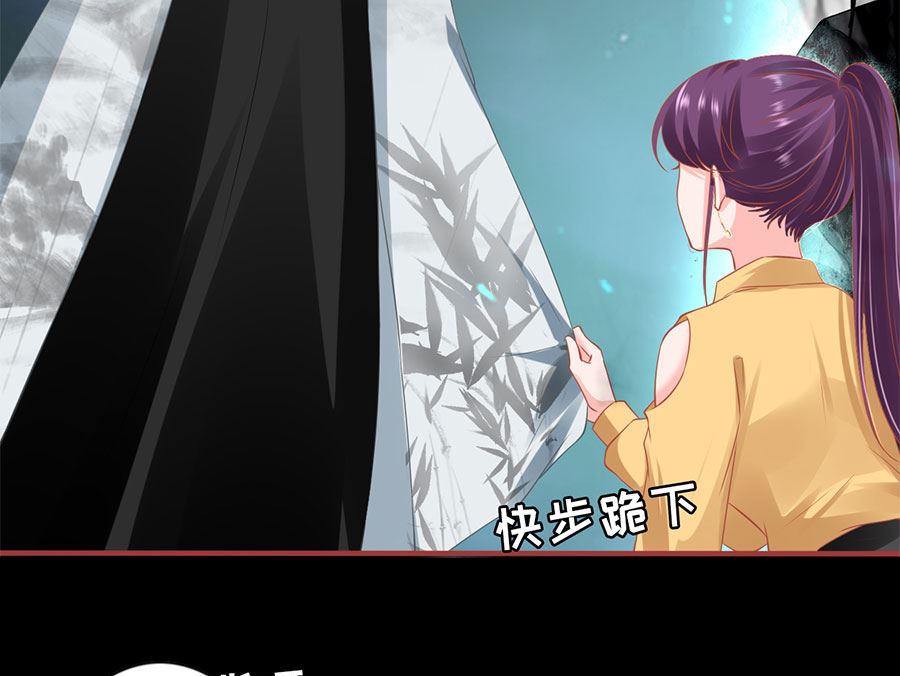 神秘界的新娘韩漫全集-第206话无删减无遮挡章节图片 