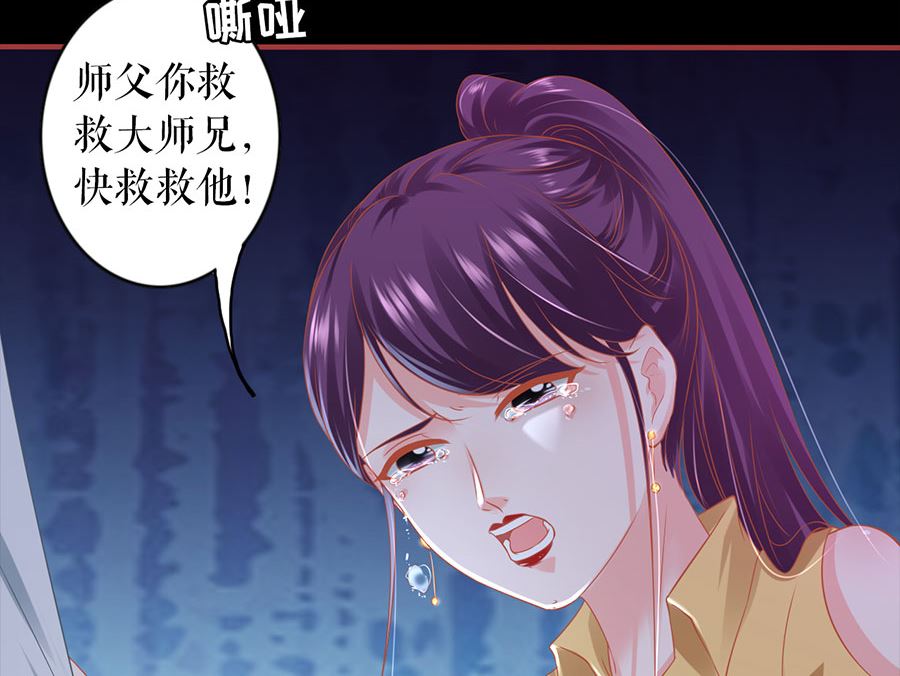 神秘界的新娘韩漫全集-第206话无删减无遮挡章节图片 