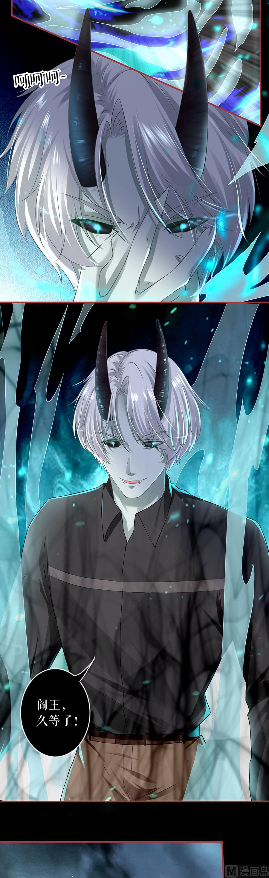神秘界的新娘韩漫全集-第206话无删减无遮挡章节图片 