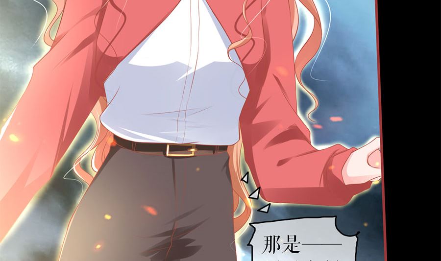 神秘界的新娘韩漫全集-第206话无删减无遮挡章节图片 