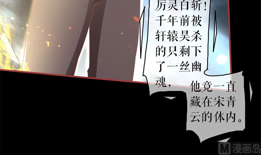 神秘界的新娘韩漫全集-第206话无删减无遮挡章节图片 
