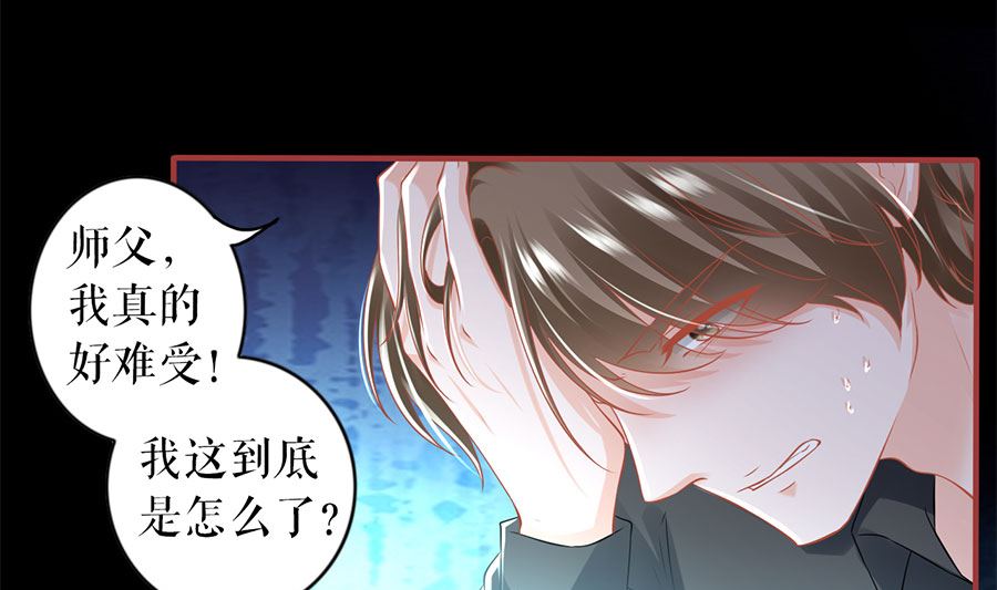 神秘界的新娘韩漫全集-第206话无删减无遮挡章节图片 