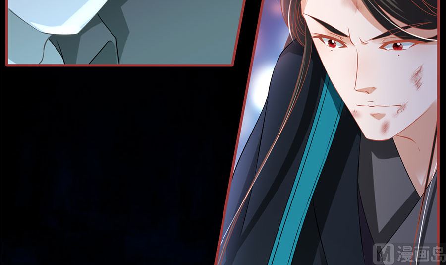 神秘界的新娘韩漫全集-第206话无删减无遮挡章节图片 