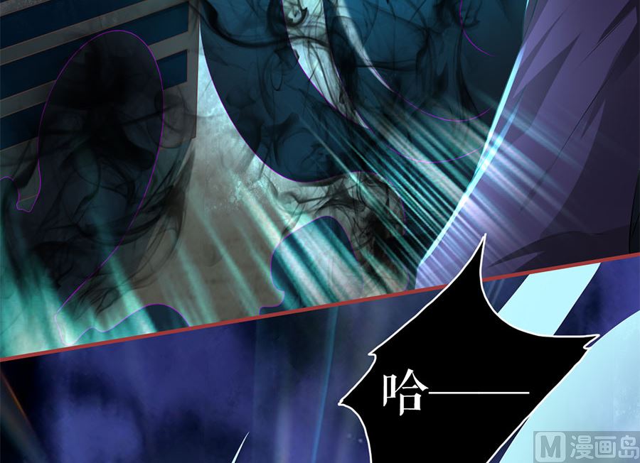 神秘界的新娘韩漫全集-第206话无删减无遮挡章节图片 
