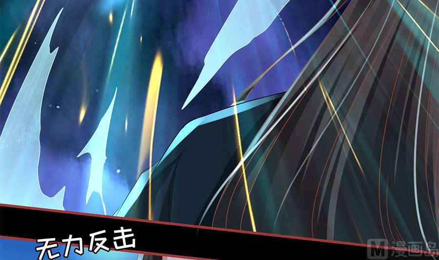 神秘界的新娘韩漫全集-第206话无删减无遮挡章节图片 
