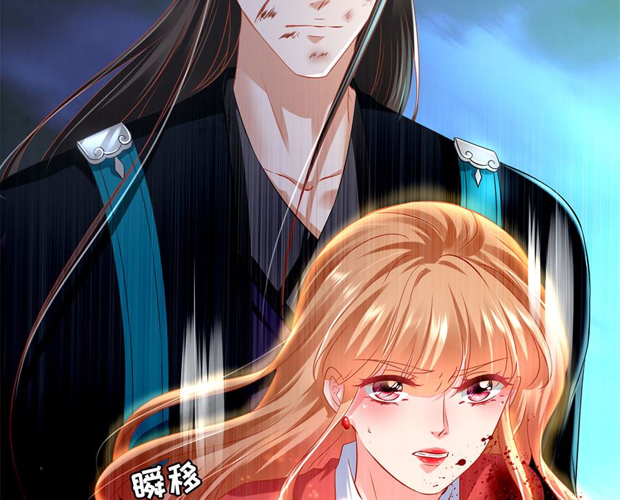 神秘界的新娘韩漫全集-第206话无删减无遮挡章节图片 