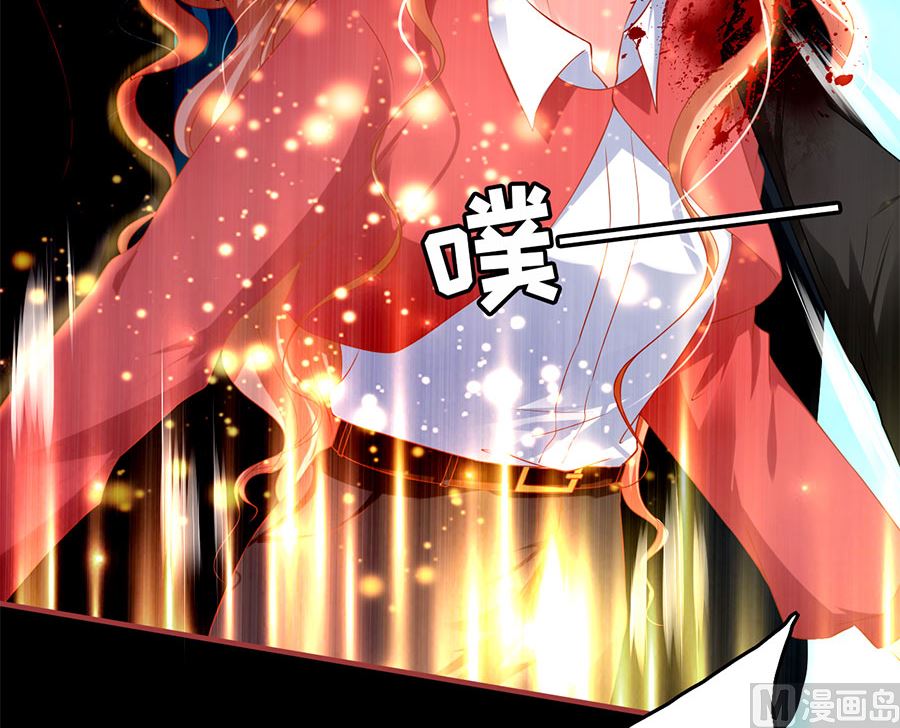 神秘界的新娘韩漫全集-第206话无删减无遮挡章节图片 