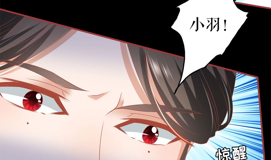 神秘界的新娘韩漫全集-第206话无删减无遮挡章节图片 