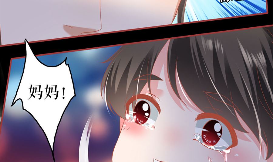 神秘界的新娘韩漫全集-第206话无删减无遮挡章节图片 