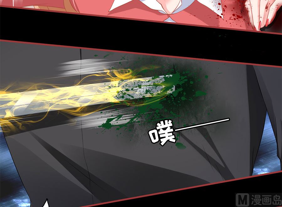 神秘界的新娘韩漫全集-第206话无删减无遮挡章节图片 