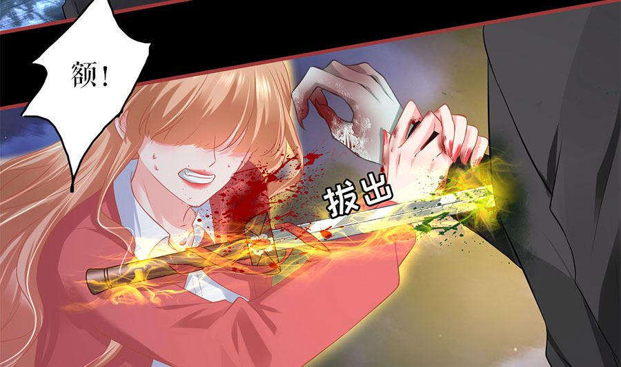神秘界的新娘韩漫全集-第206话无删减无遮挡章节图片 