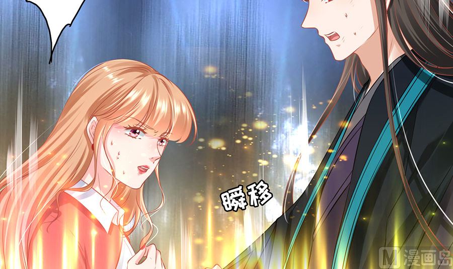 神秘界的新娘韩漫全集-第206话无删减无遮挡章节图片 