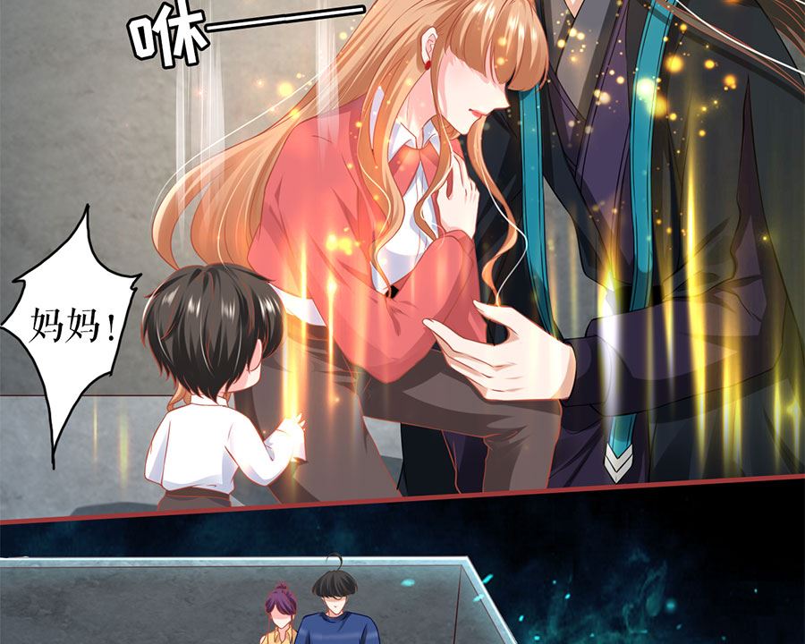 神秘界的新娘韩漫全集-第206话无删减无遮挡章节图片 
