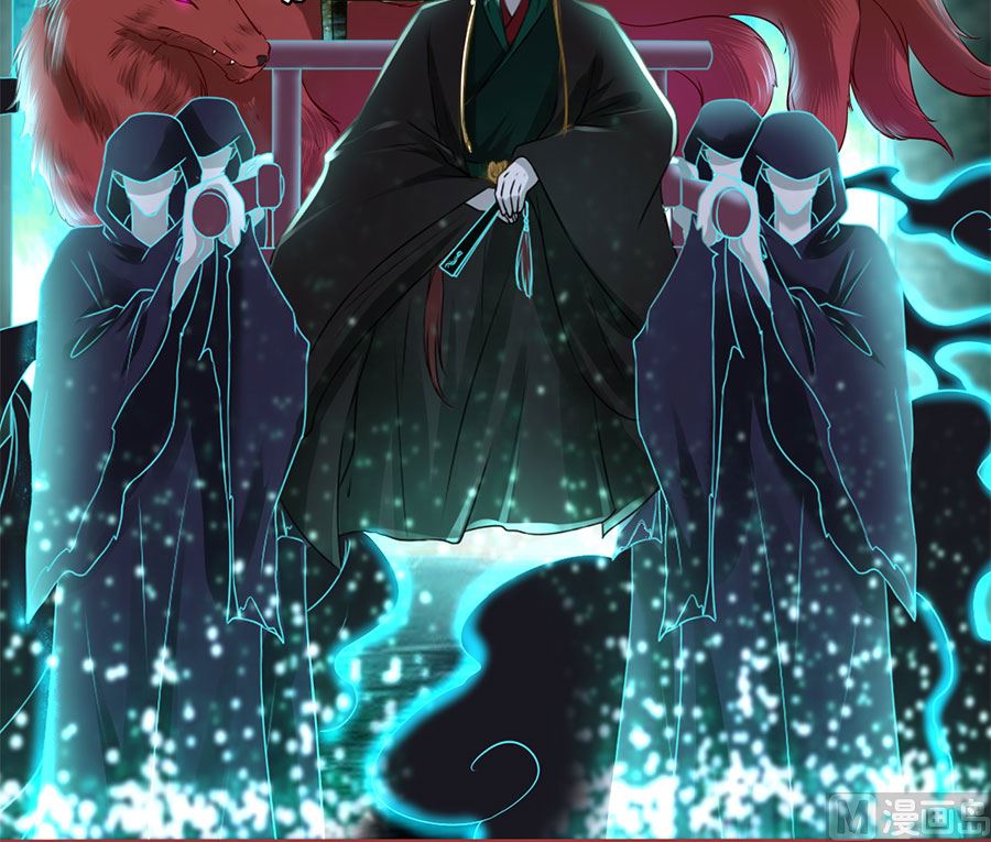 神秘界的新娘韩漫全集-第206话无删减无遮挡章节图片 