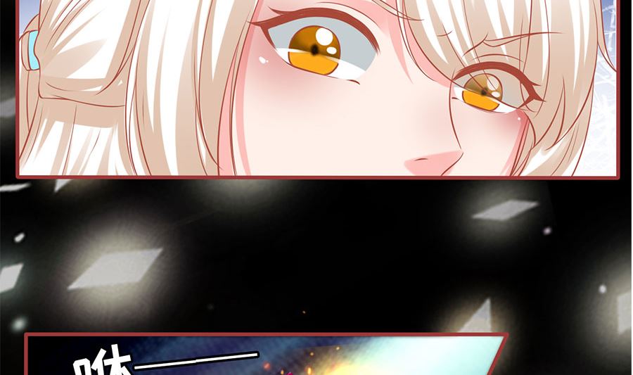 神秘界的新娘韩漫全集-第206话无删减无遮挡章节图片 