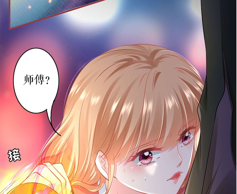 神秘界的新娘韩漫全集-第206话无删减无遮挡章节图片 