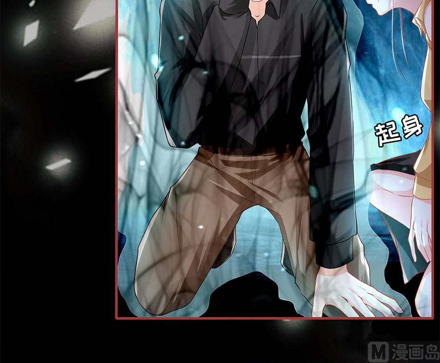 神秘界的新娘韩漫全集-第206话无删减无遮挡章节图片 