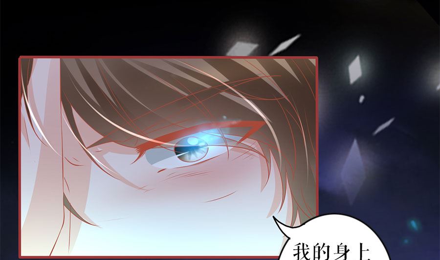 神秘界的新娘韩漫全集-第206话无删减无遮挡章节图片 