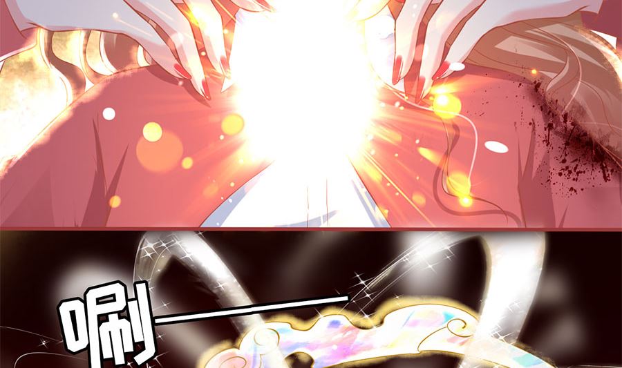 神秘界的新娘韩漫全集-第207话无删减无遮挡章节图片 