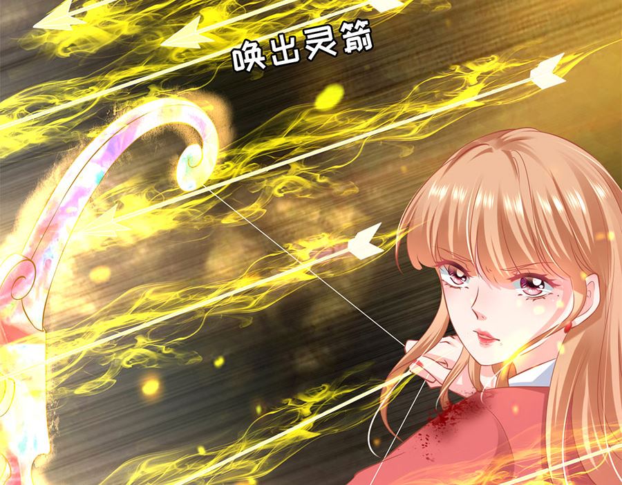 神秘界的新娘韩漫全集-第207话无删减无遮挡章节图片 