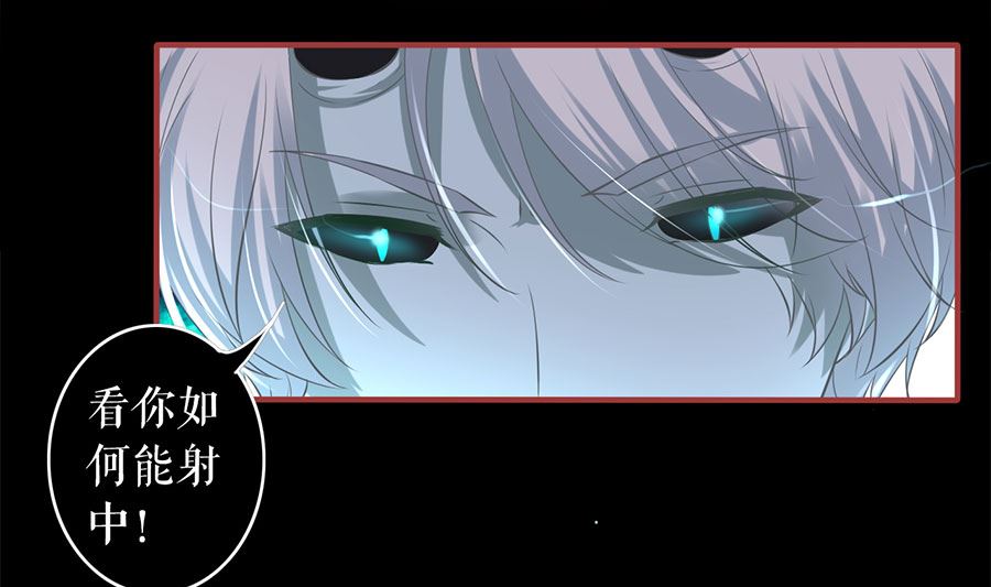 神秘界的新娘韩漫全集-第207话无删减无遮挡章节图片 