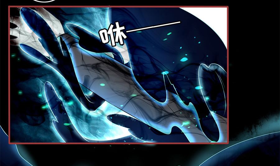 神秘界的新娘韩漫全集-第207话无删减无遮挡章节图片 