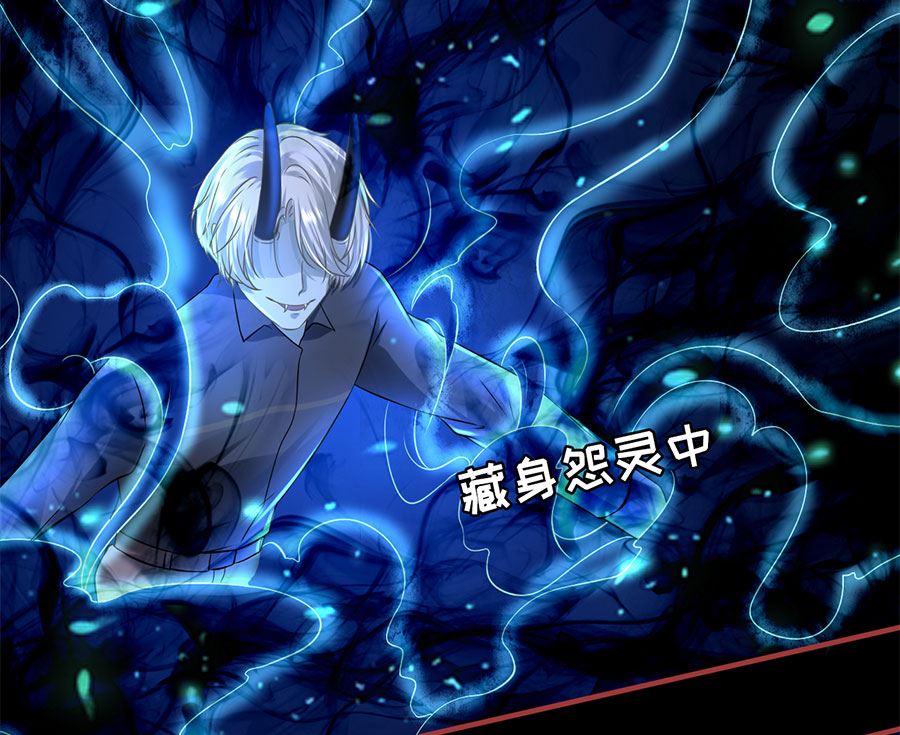 神秘界的新娘韩漫全集-第207话无删减无遮挡章节图片 
