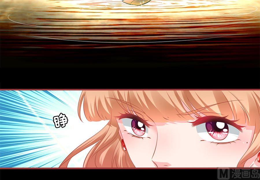 神秘界的新娘韩漫全集-第207话无删减无遮挡章节图片 
