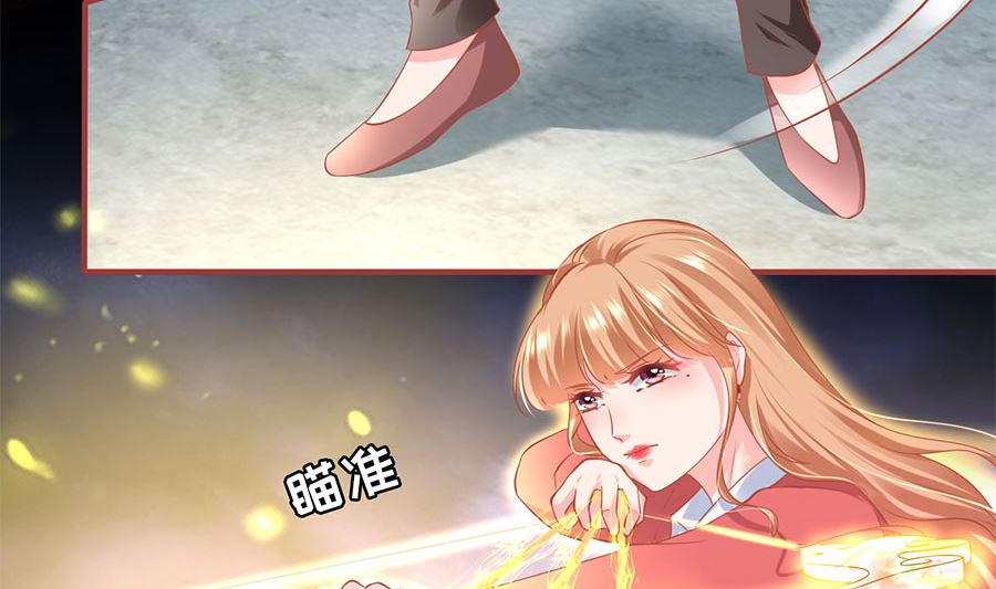 神秘界的新娘韩漫全集-第207话无删减无遮挡章节图片 