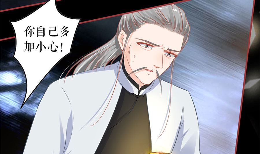 神秘界的新娘韩漫全集-第207话无删减无遮挡章节图片 